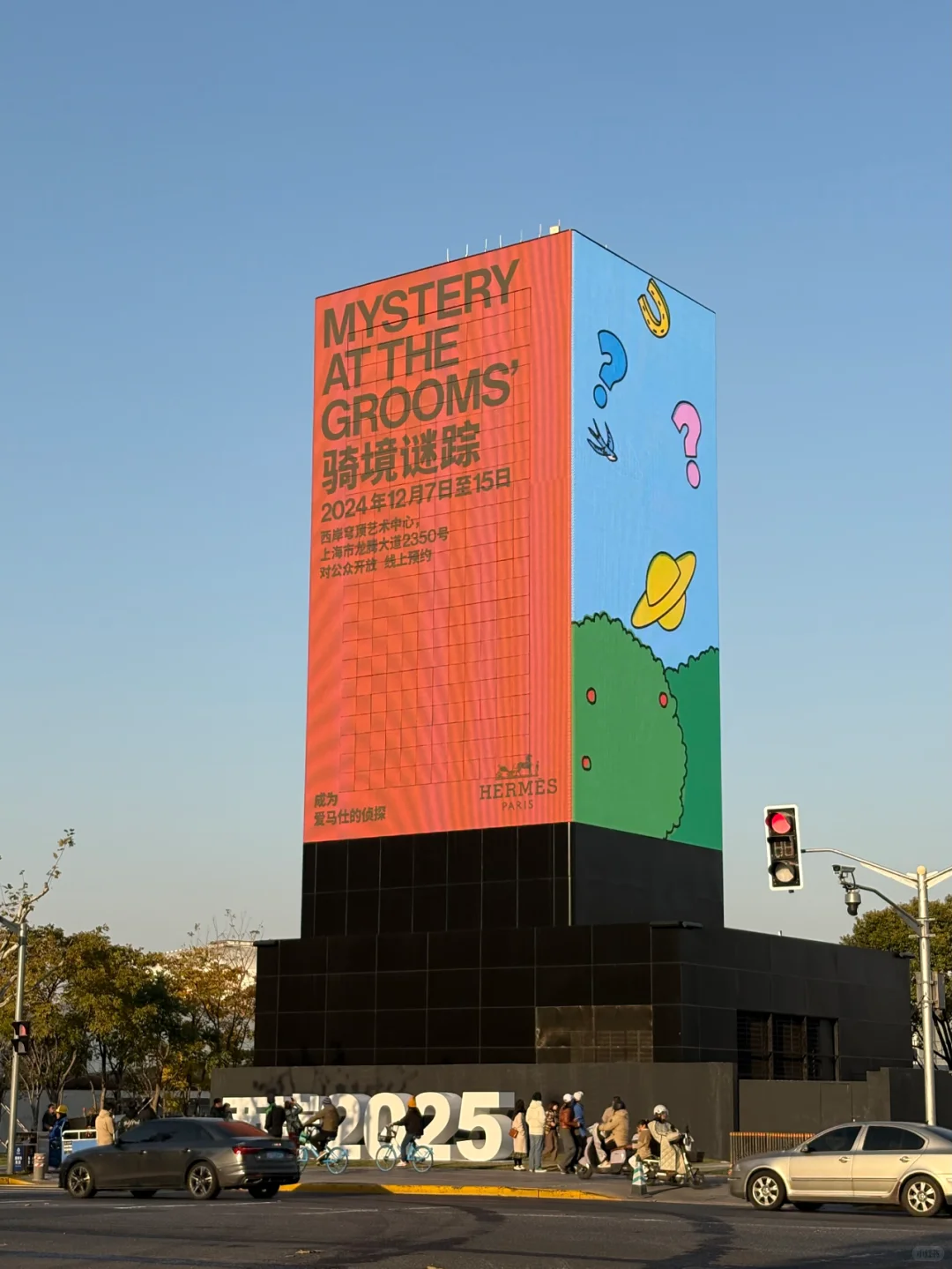 ?爱马仕线下展｜Event人心中的行业标杆