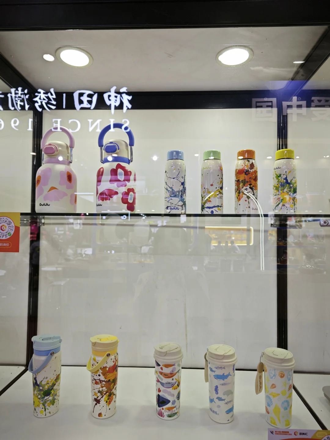 百货展会第二天，继续看新品爆品！