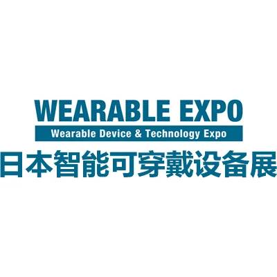 2026日本智能可穿戴设备Wearable Japan