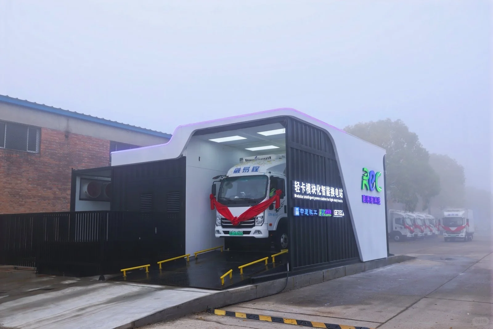 开业分享｜自动换电站落地！