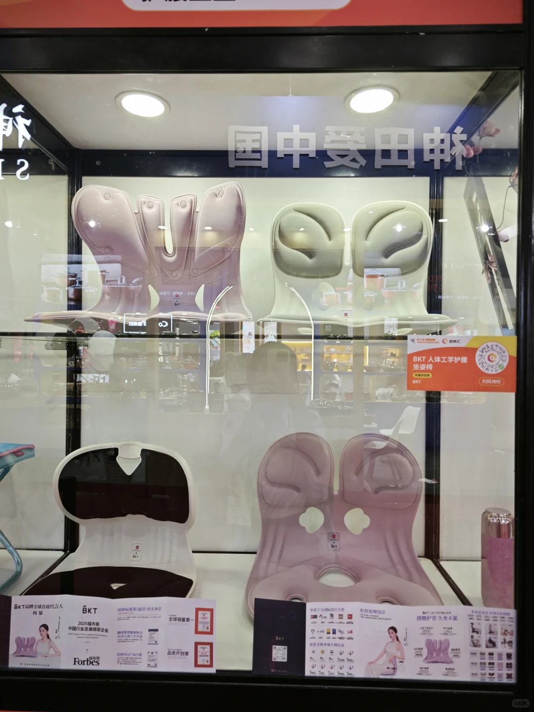 百货展会第二天，继续看新品爆品！
