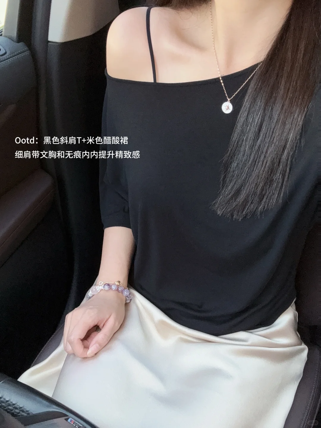 30岁后|简单舒适生活,大大方方漂亮?