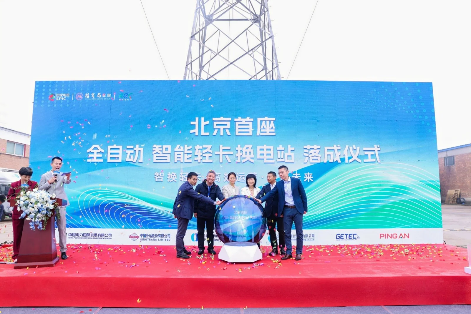 开业分享｜自动换电站落地！