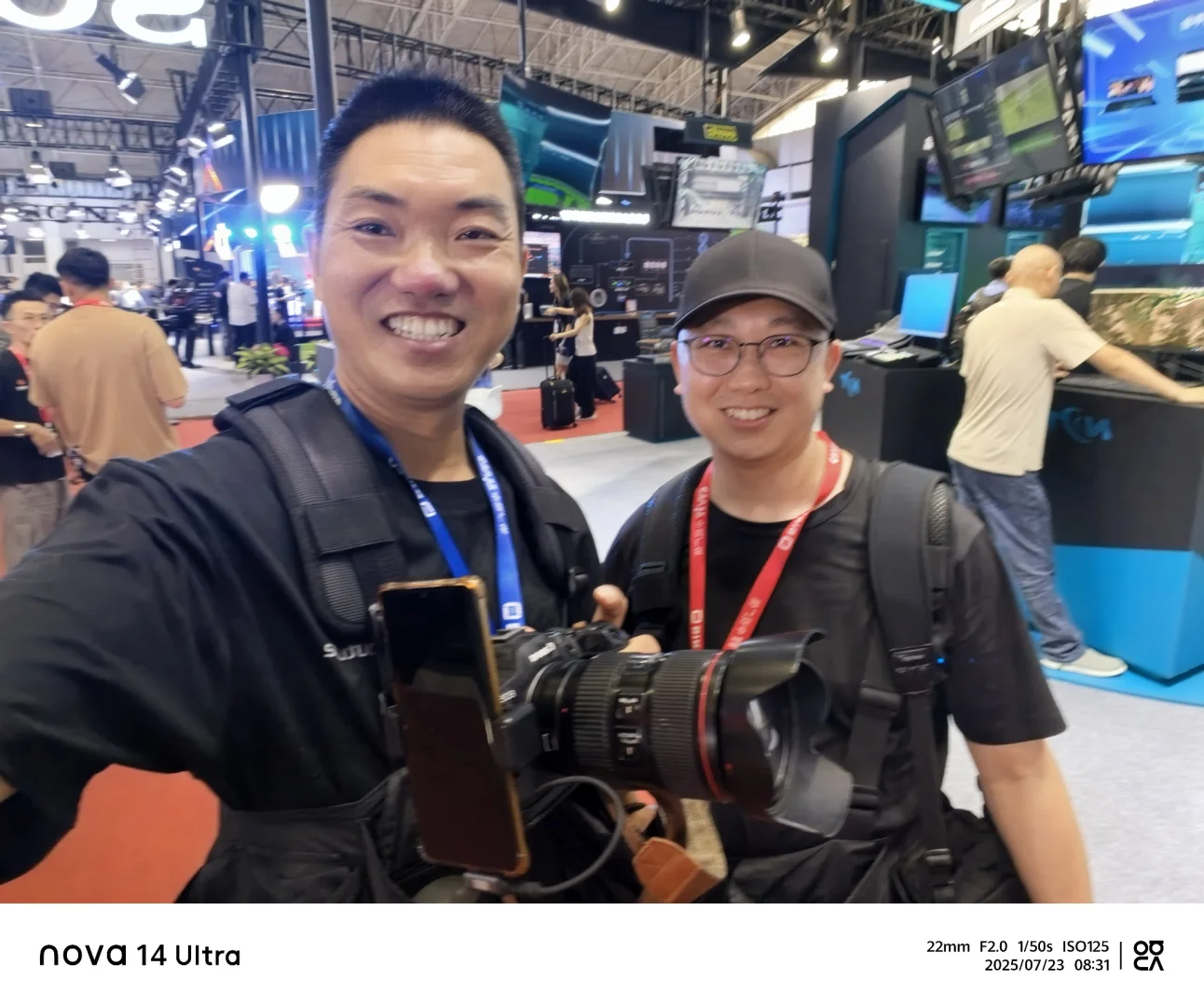 第三十二届北京国际广播电影电视博览会