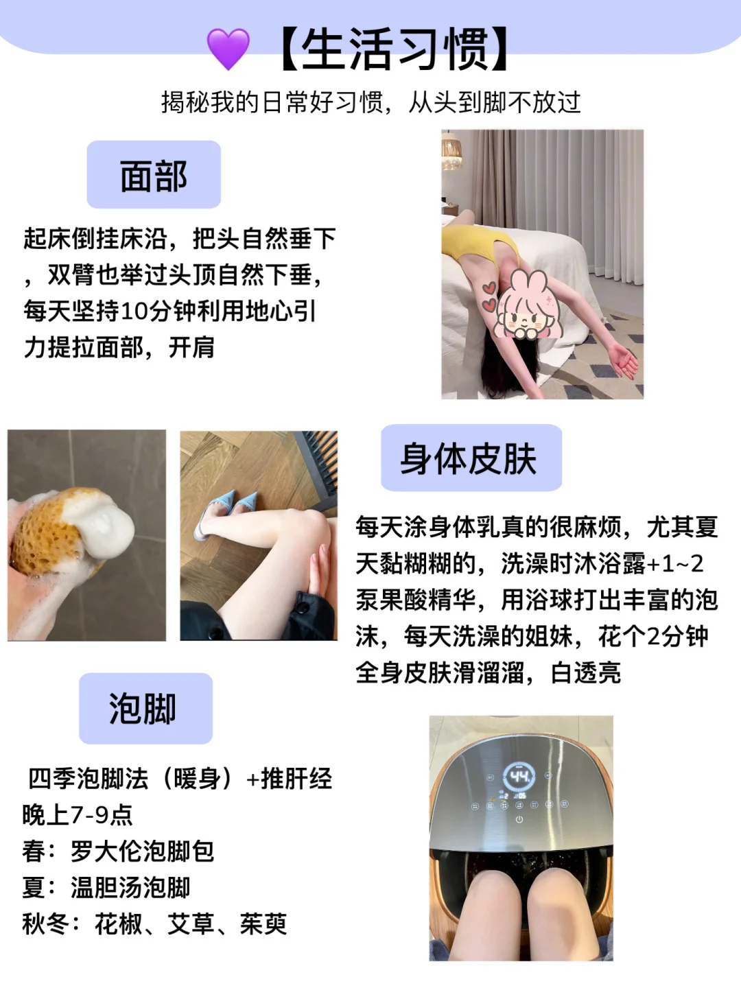 31岁，空腹挨饿5年，靠港式抗衰活出少女感