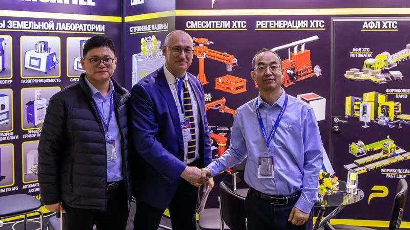 俄罗斯??圣彼得堡冶金铸造展，报名处