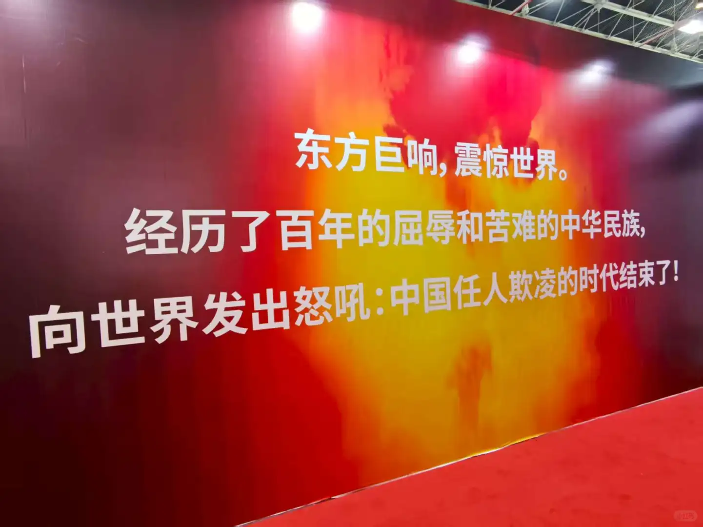 参观航空航天国防科普展正定站