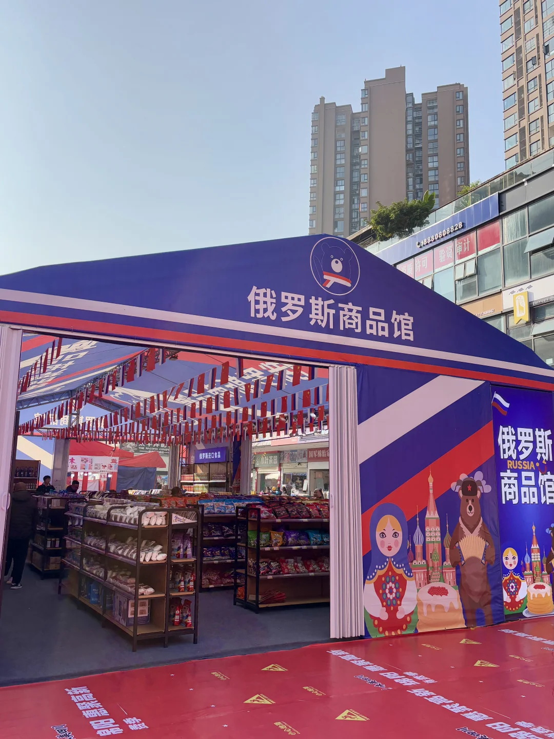 绵阳人的年味儿?怎能少得了展销会！??