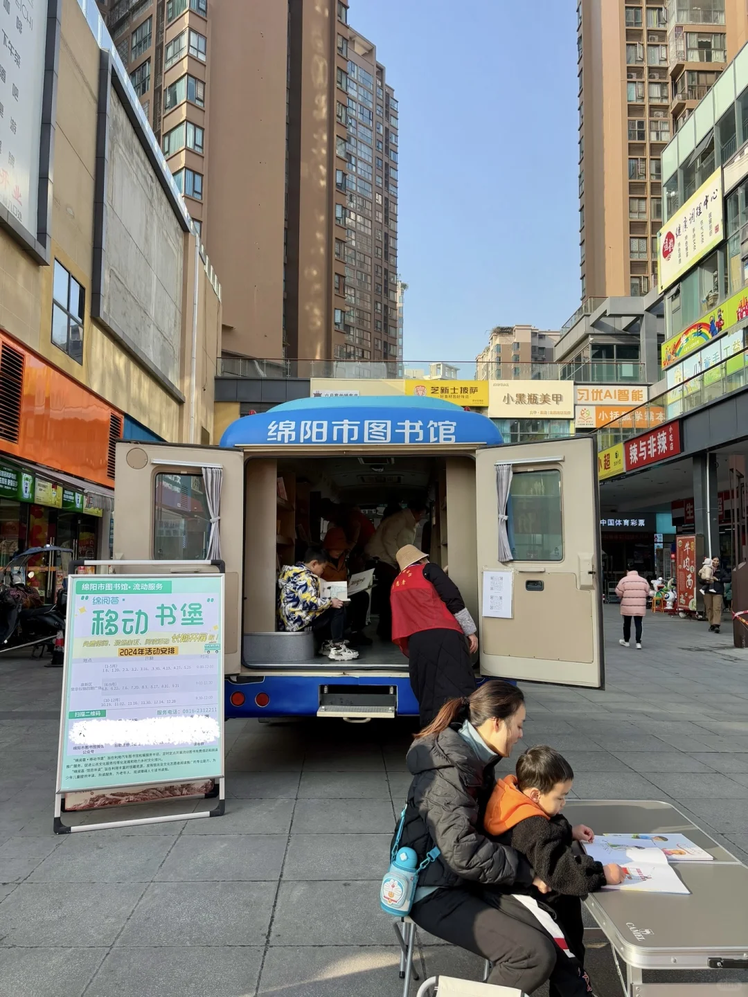 绵阳人的年味儿?怎能少得了展销会！??