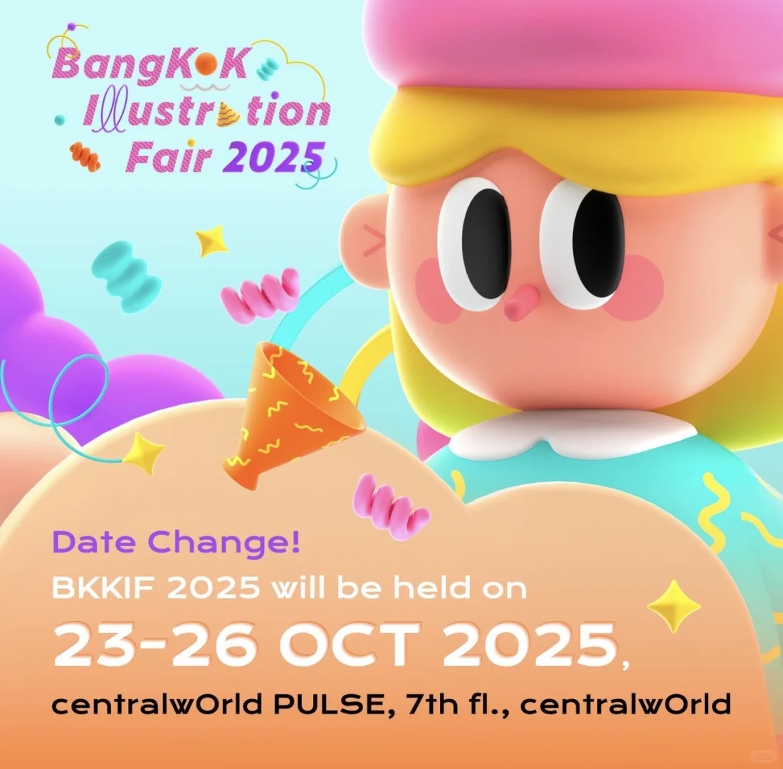 2025曼谷插画艺术节征集插画师&艺术家