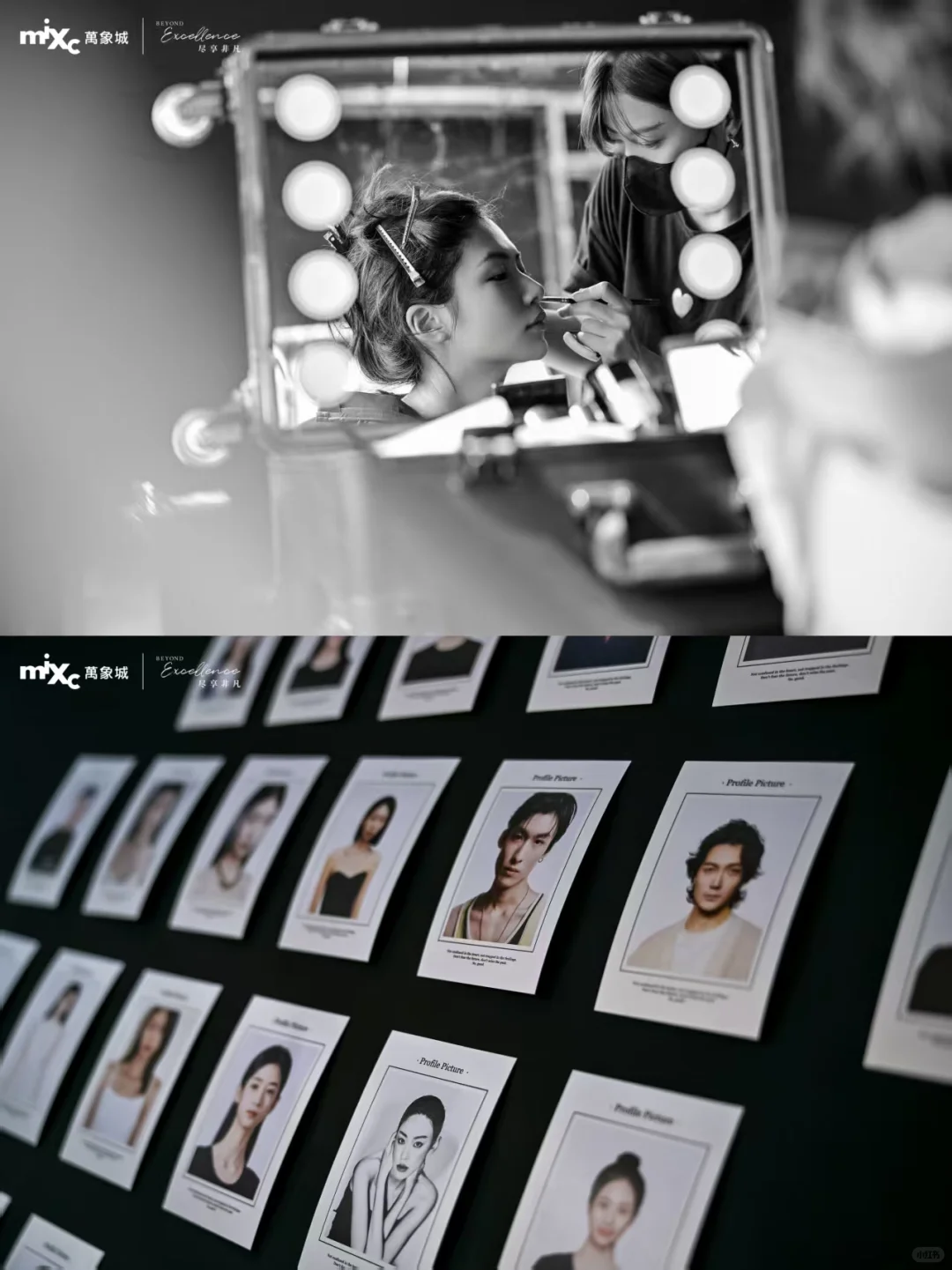 天津探展｜万象城境界·「城市风尚秀」 | 秀场