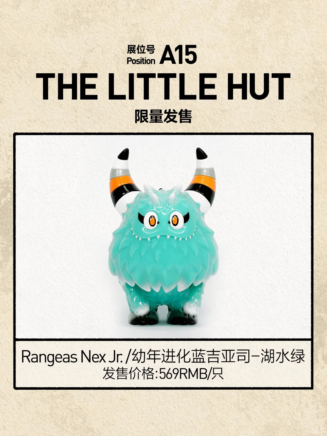 2025北京PTS参展展品图鉴 | 第四弹