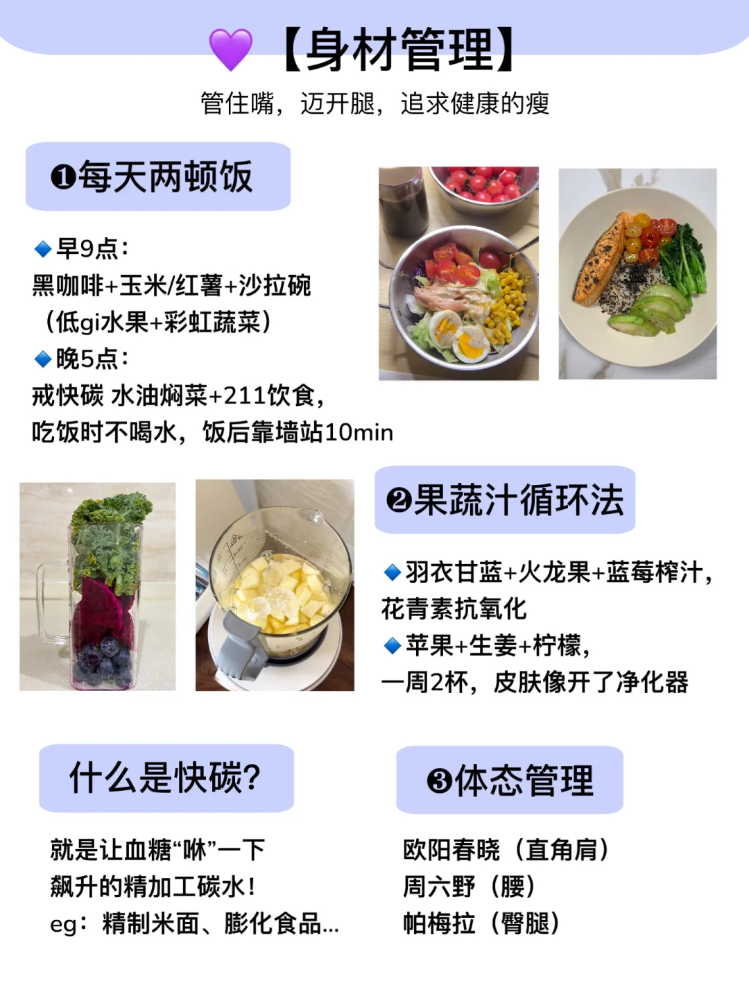 31岁，空腹挨饿5年，靠港式抗衰活出少女感