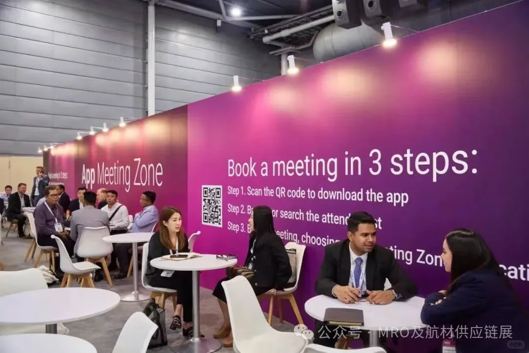 准备好了吗！MRO展会来了！