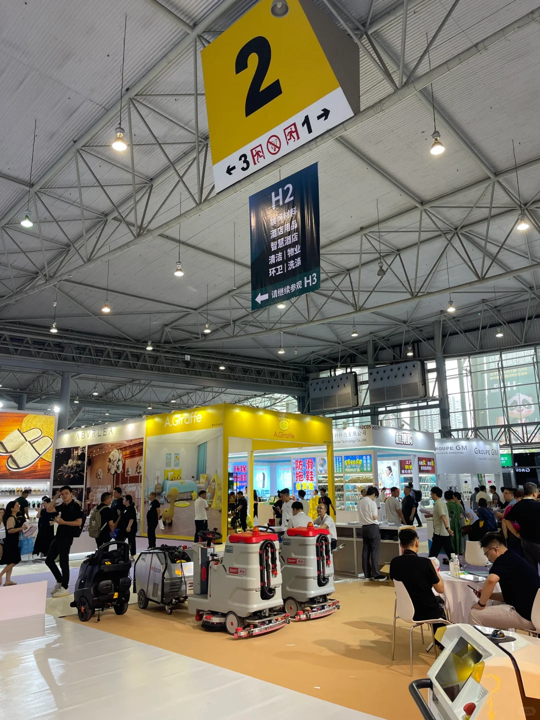 来逛展了吗？！成都国际清洁技术与设备展览会