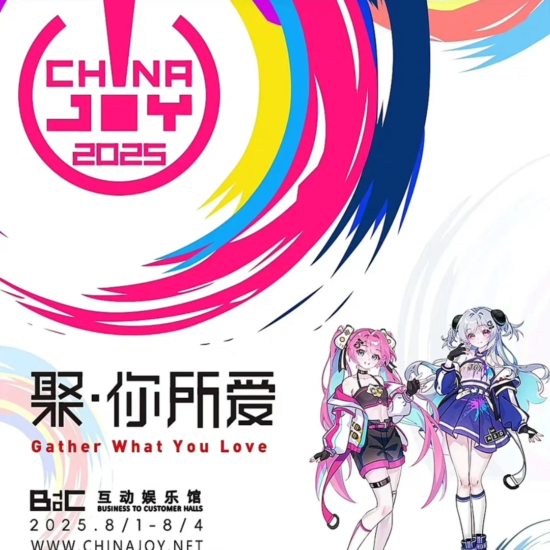 上海漫展动漫游戏展CJ门票，手慢无