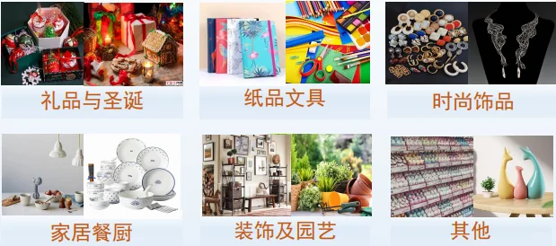 2026年英国国际礼品消费品展，开始报名啦