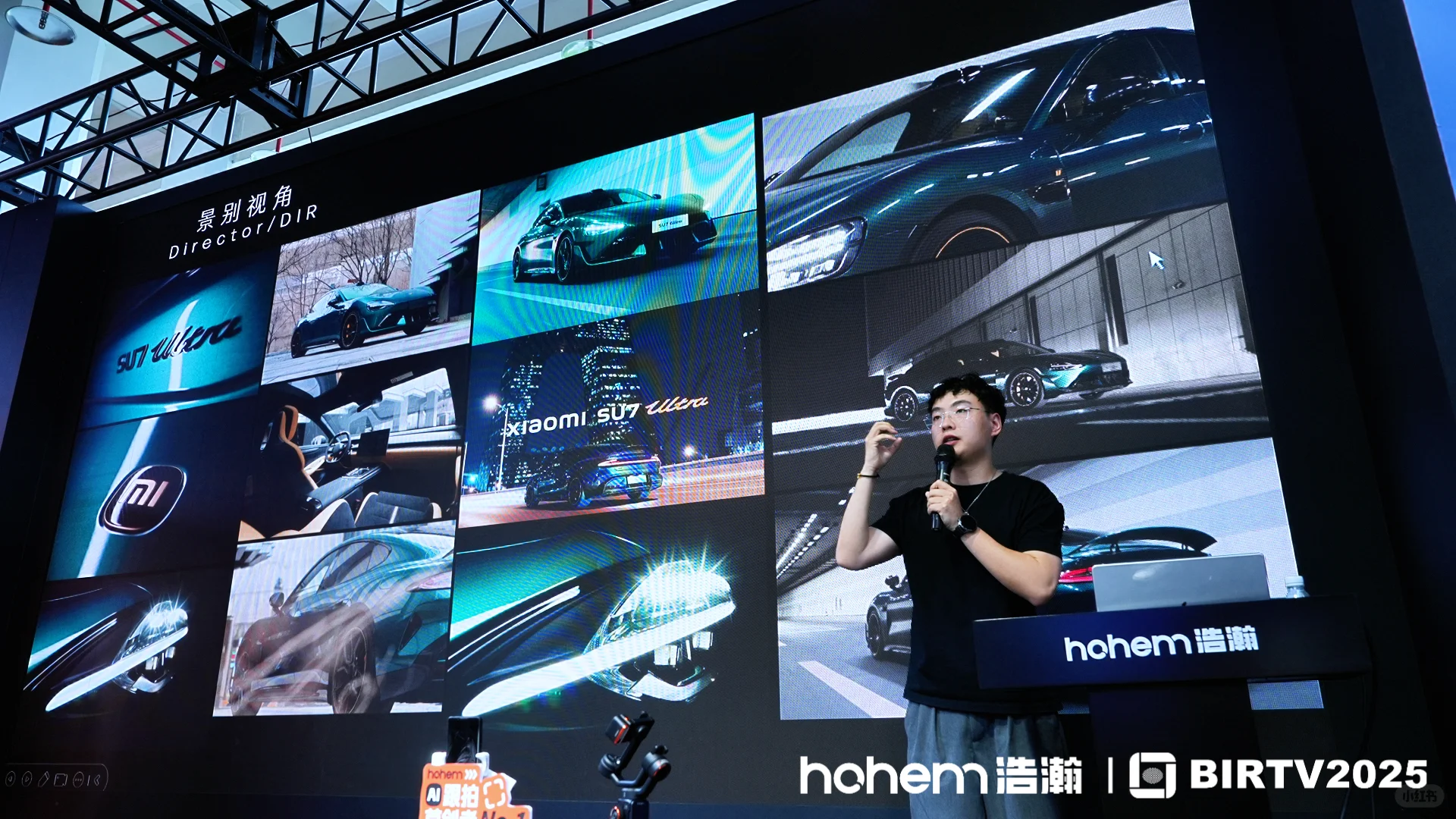 BIRTV第二天！你看到我的新品了吗？