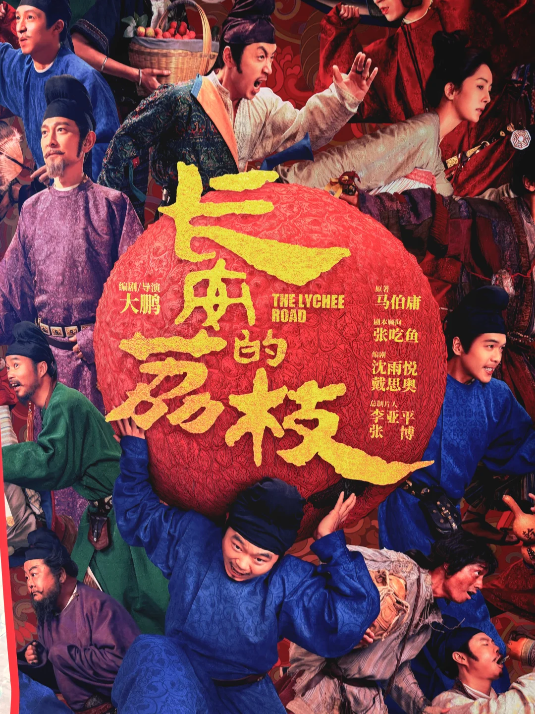 55岁退休日常，过一个不宅家的周末