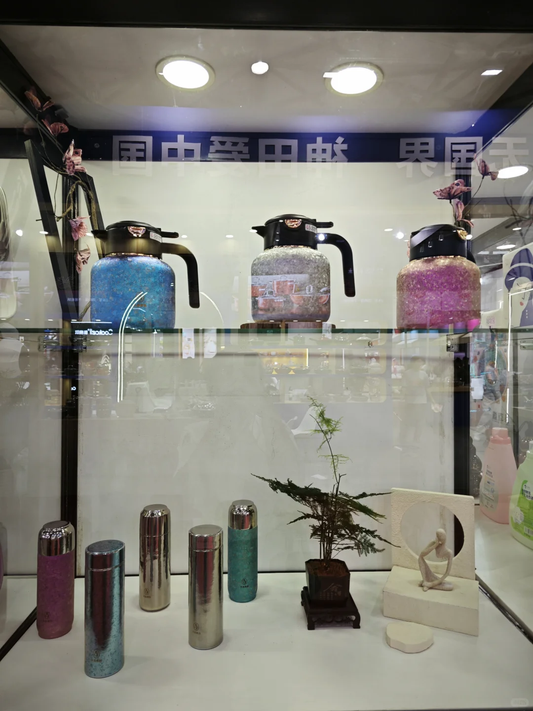 百货展会第二天，继续看新品爆品！