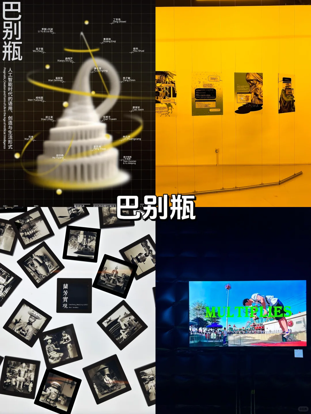 杭州7月展讯暴击!9场0元神仙展速戳