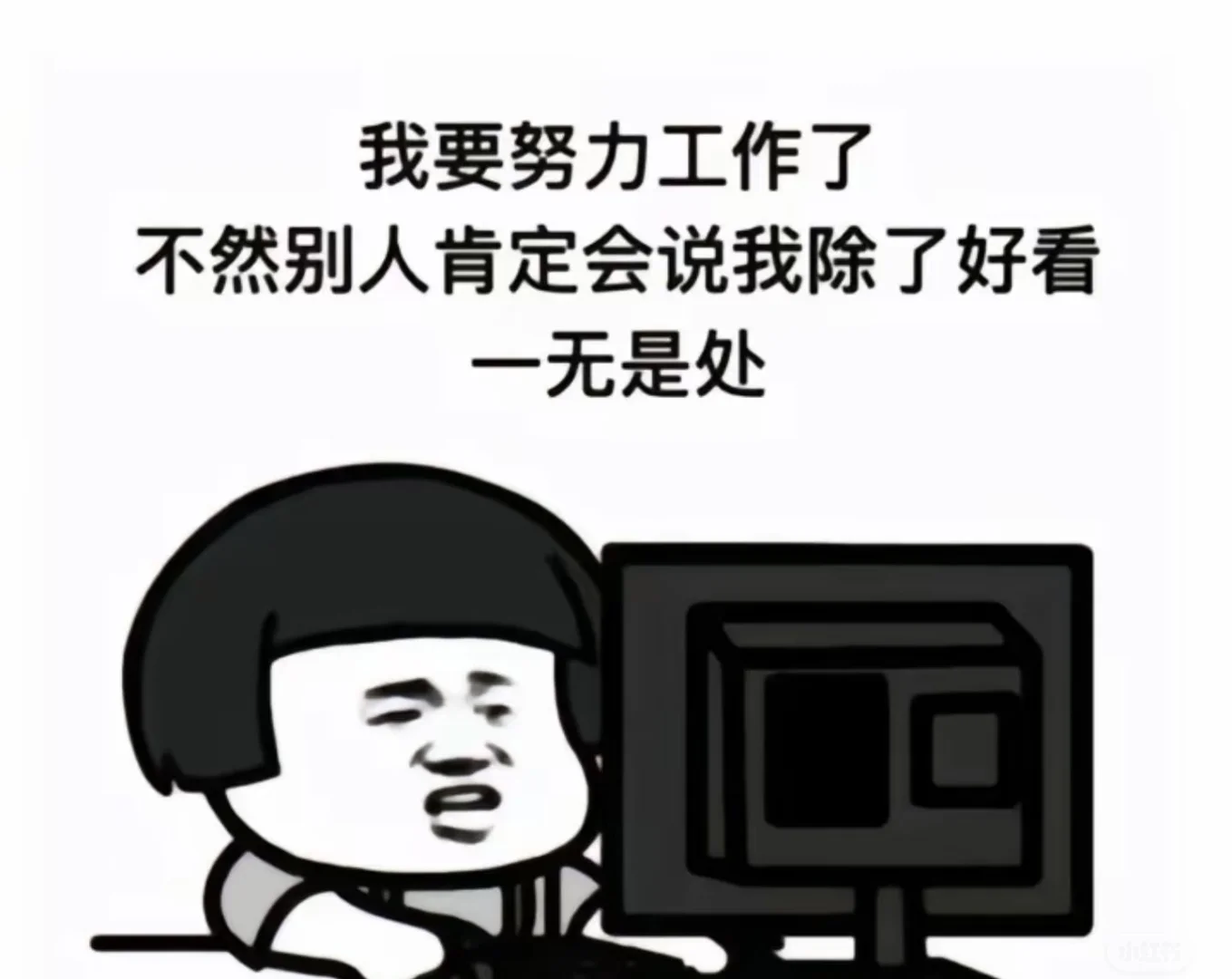 超i新人勇闯展会行业当销售的一天?求客户