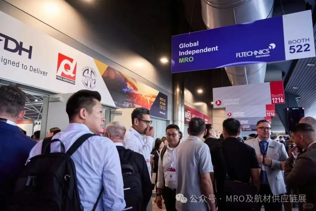 准备好了吗！MRO展会来了！