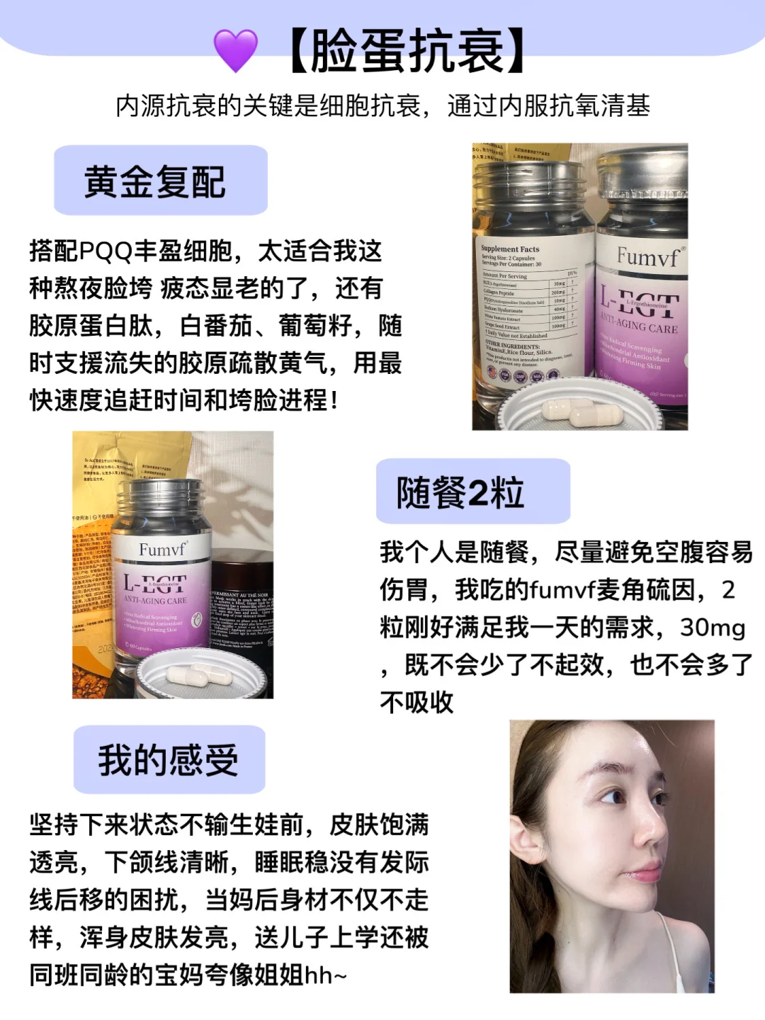 31岁，空腹挨饿5年，靠港式抗衰活出少女感