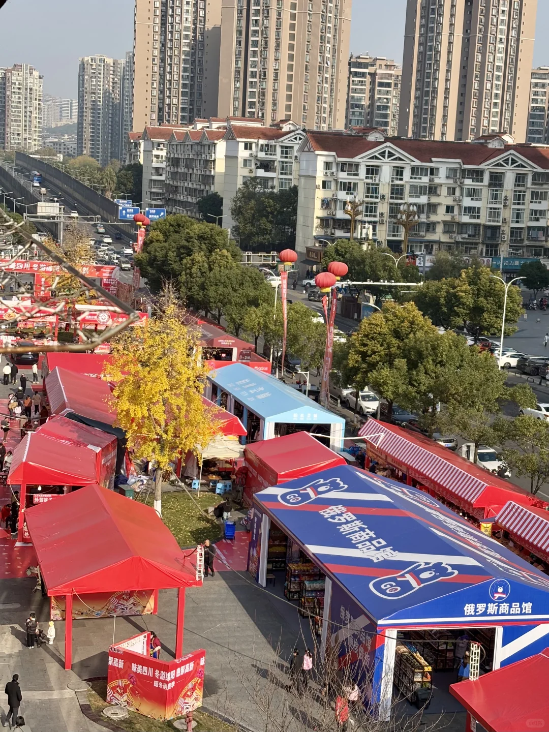 绵阳人的年味儿?怎能少得了展销会！??