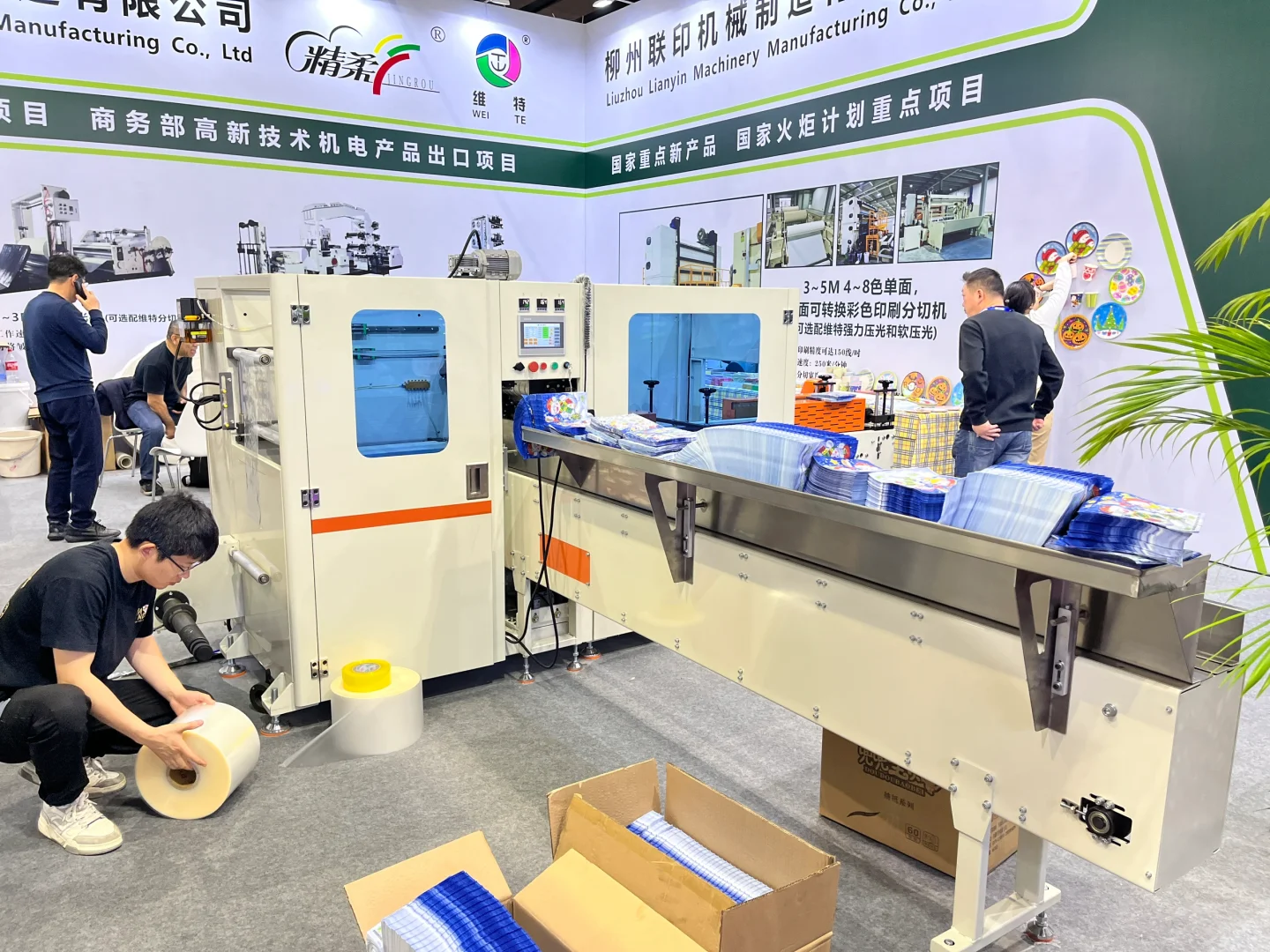 华南印刷标签展