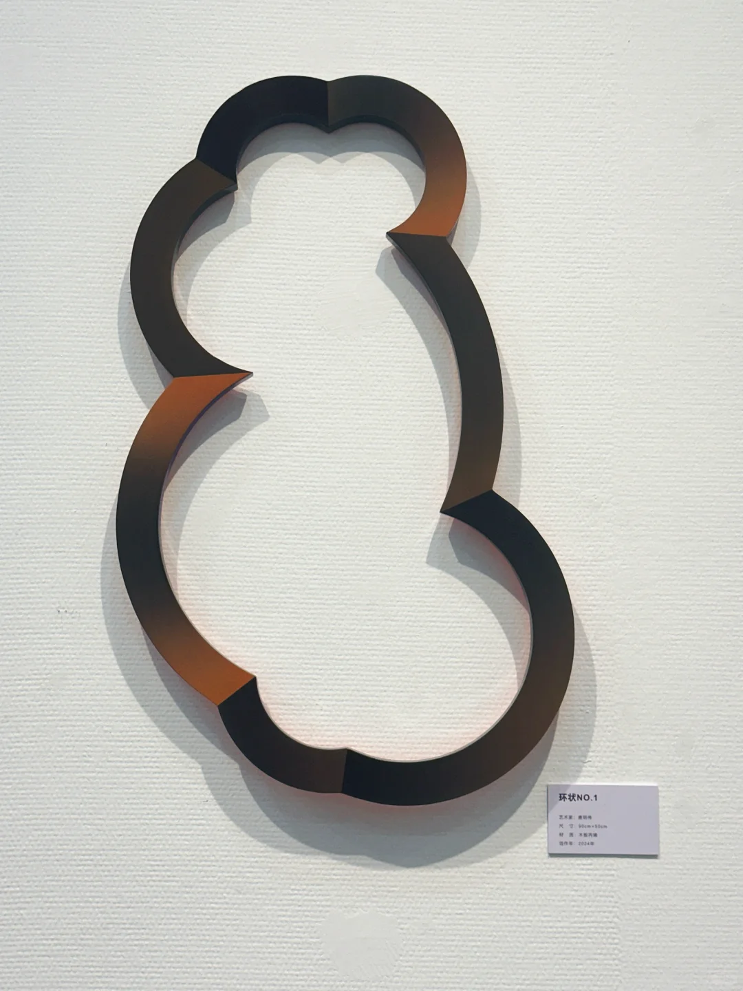 深圳新展?交互！在展览里找到你自己的答案