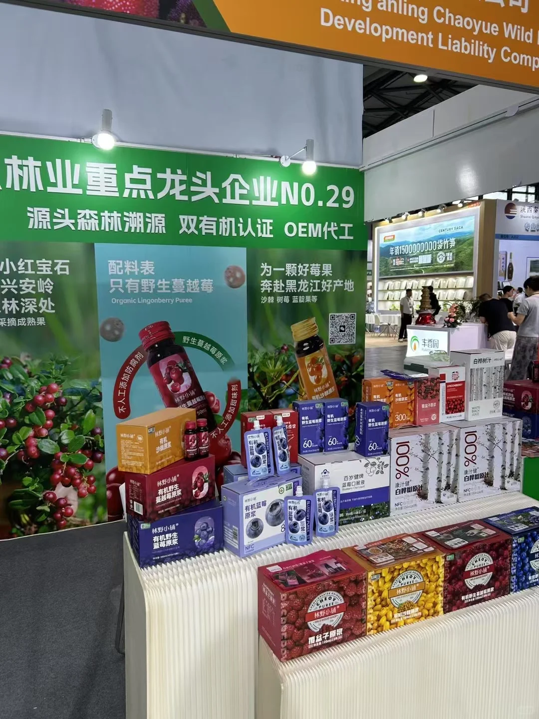 有幸参加亚洲国际有机(天然)产品展览会