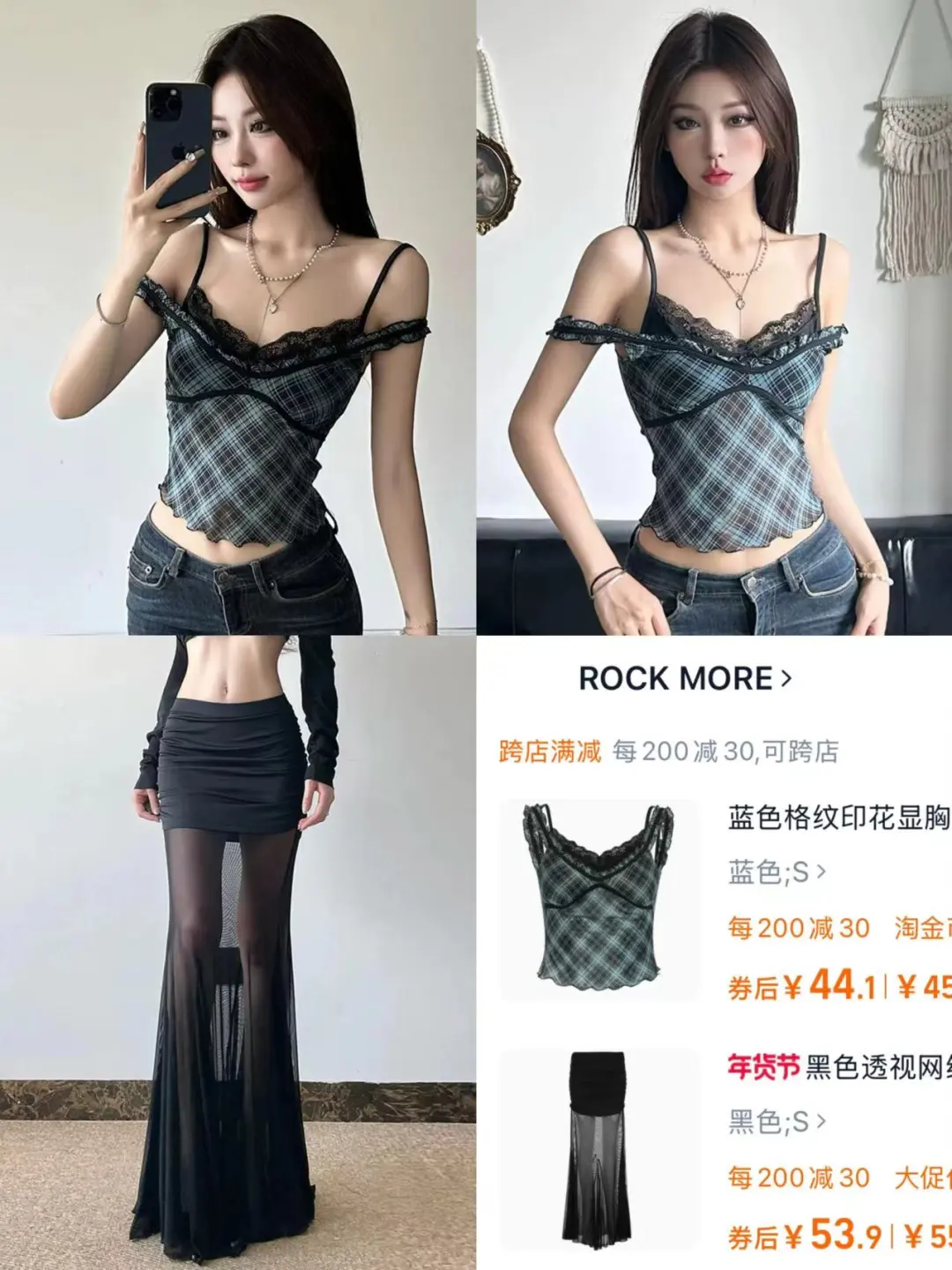 3?️Vintage小众购物车?分享?