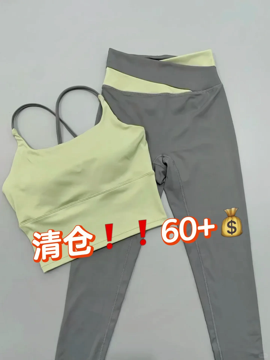国产平替版lulu，面料好舒服?，才60➕?