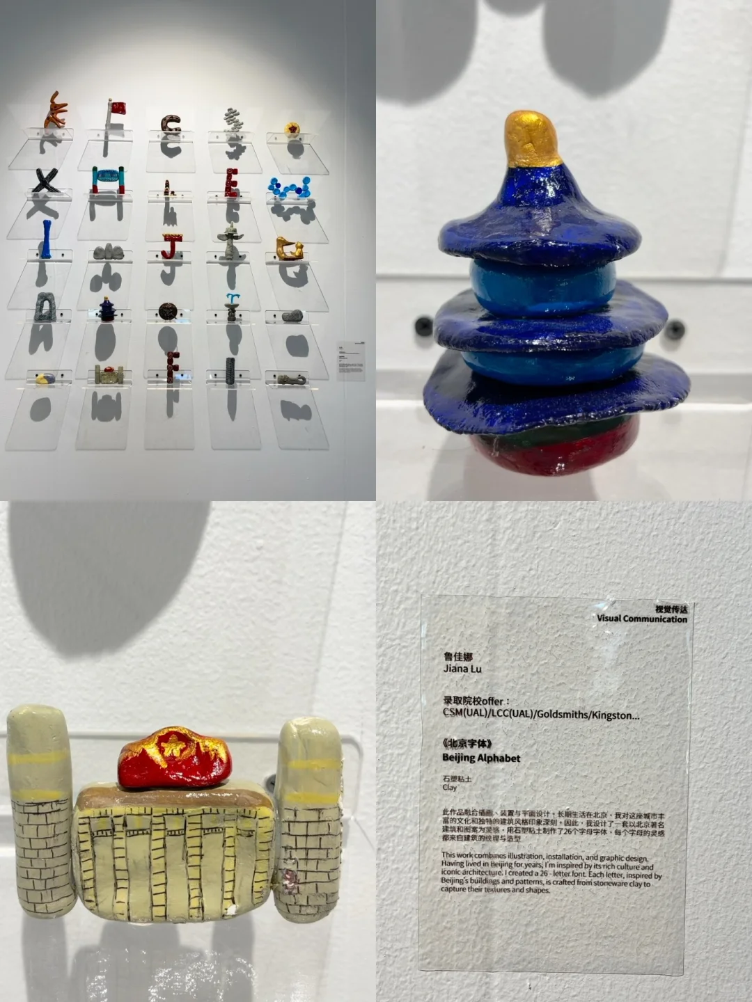 艺术不设限|待完成的 对话?