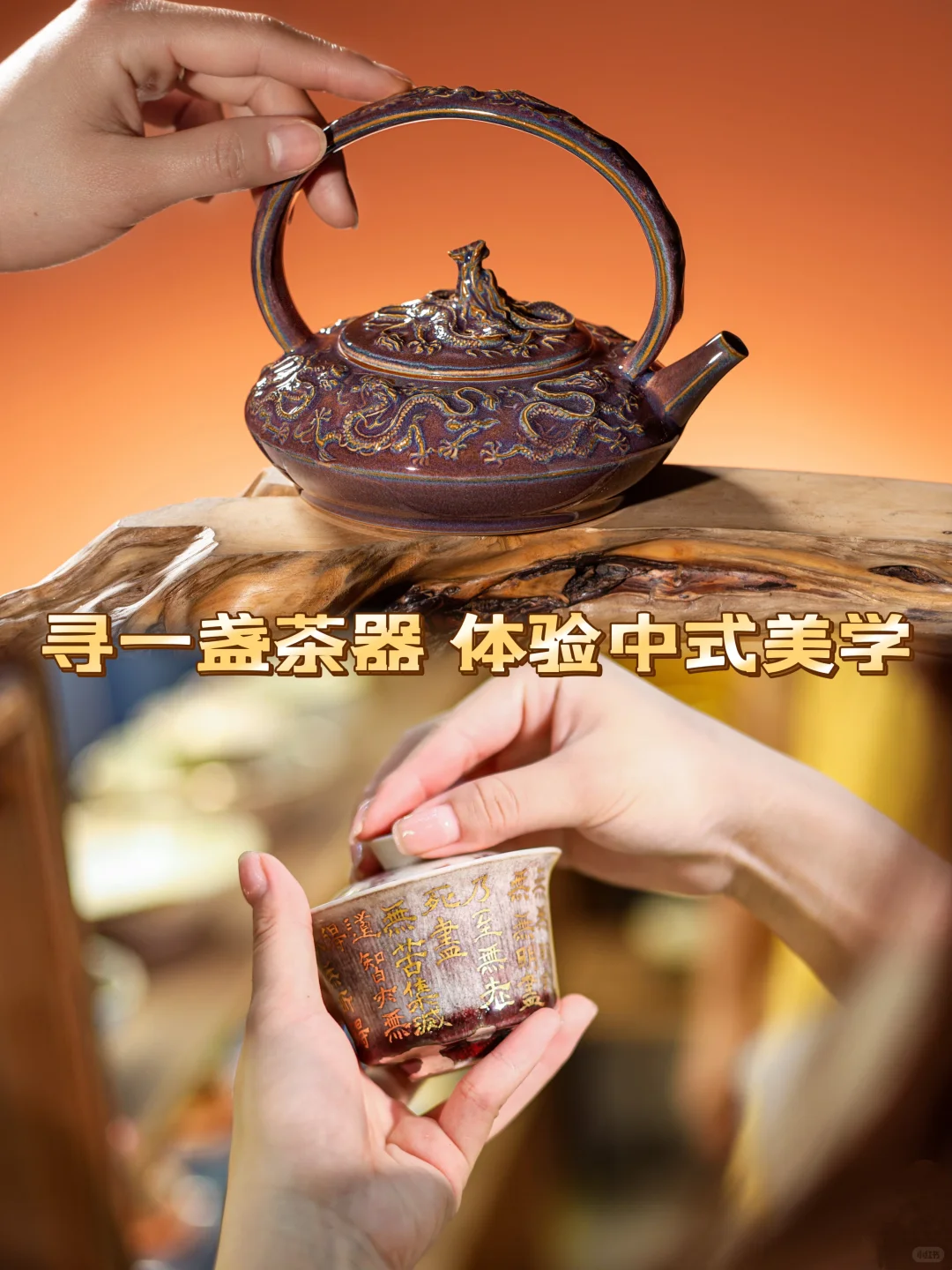 沈阳茶友速进!免费领票逛超牛茶博会