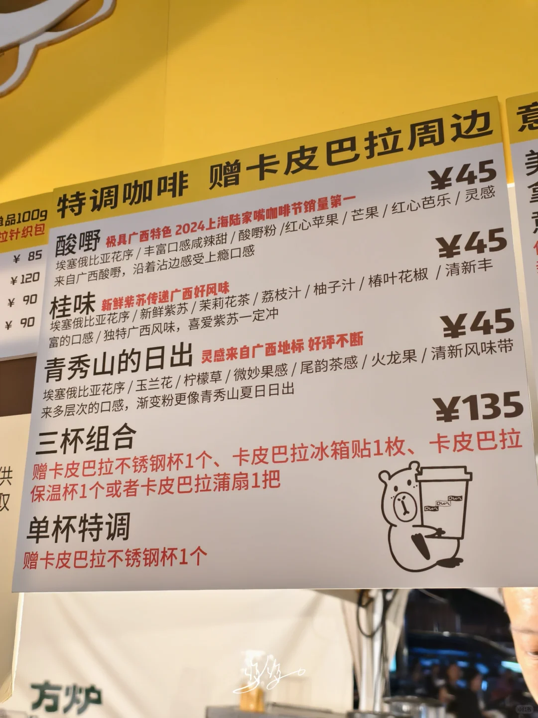0元街区市集✨南宁咖啡节猎奇攻略❗️