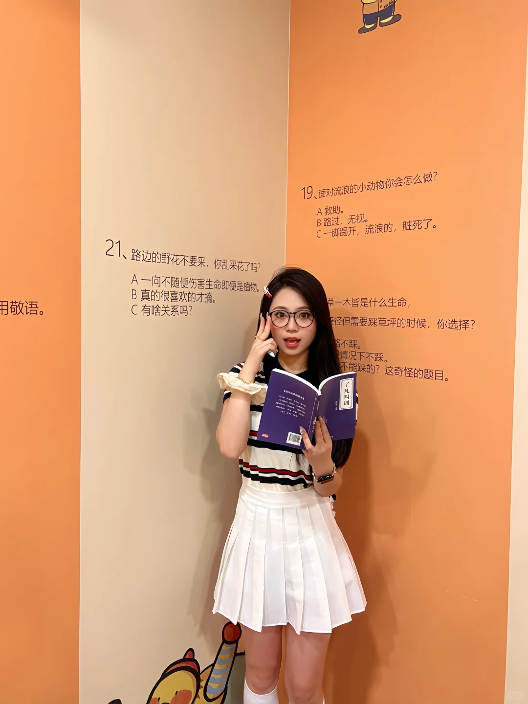 ?石家庄新展 | 掉进多巴胺可爱宇宙啦~