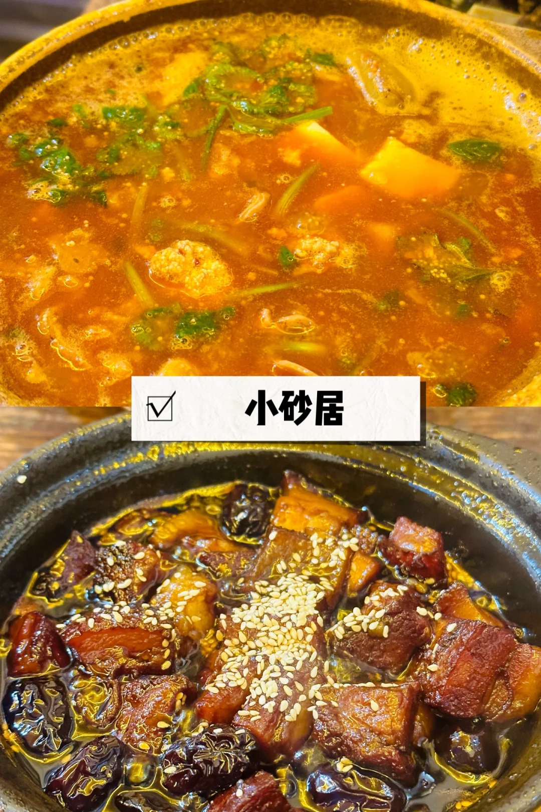 邯郸 | 街头巷尾的美食合集第三弹