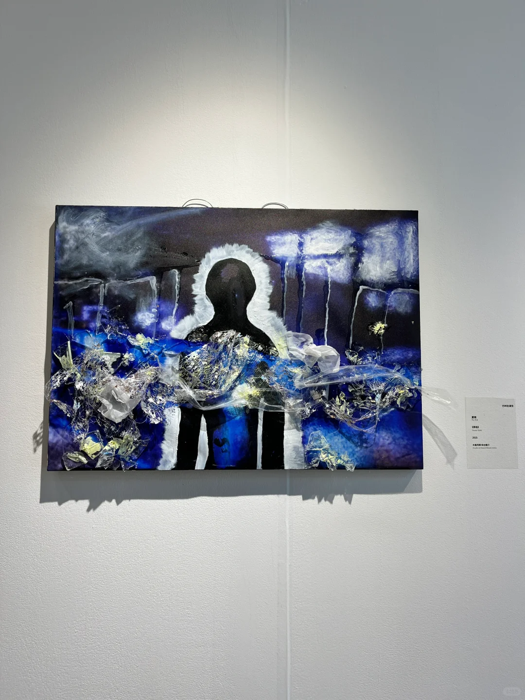 艺术不设限|待完成的 对话?