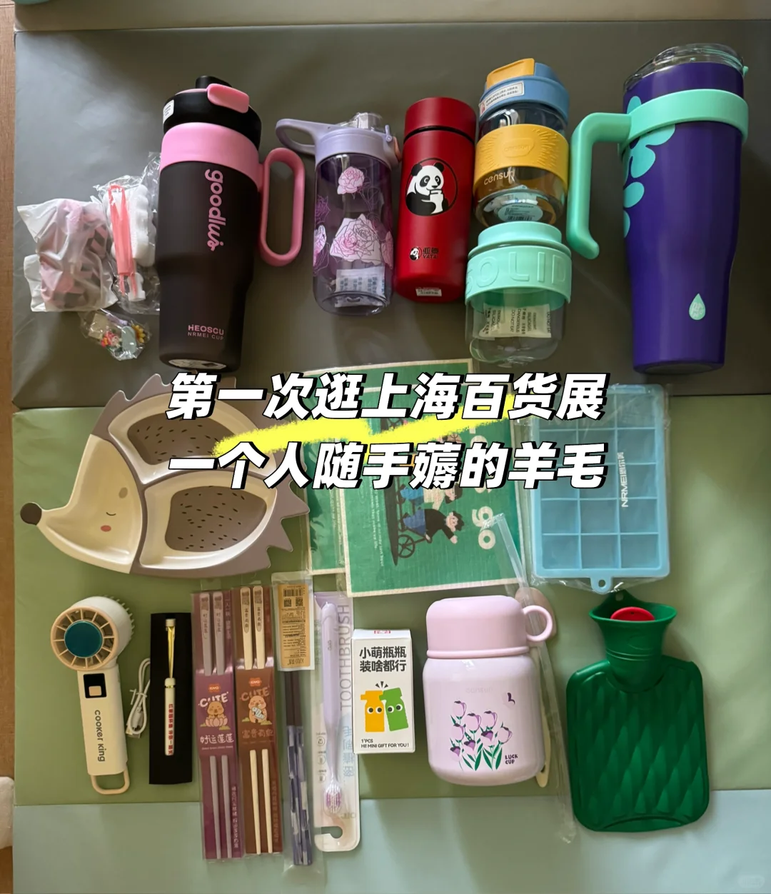 一张图告诉你上海百货展到底值得去吗