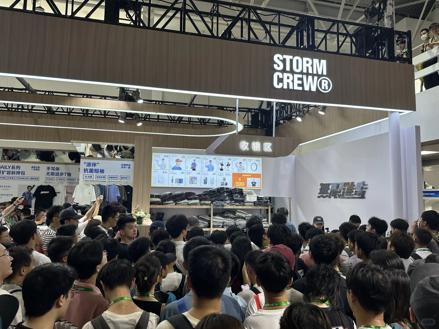 看展？集邮！BIRTV影视飓风首展之Tim游击现场