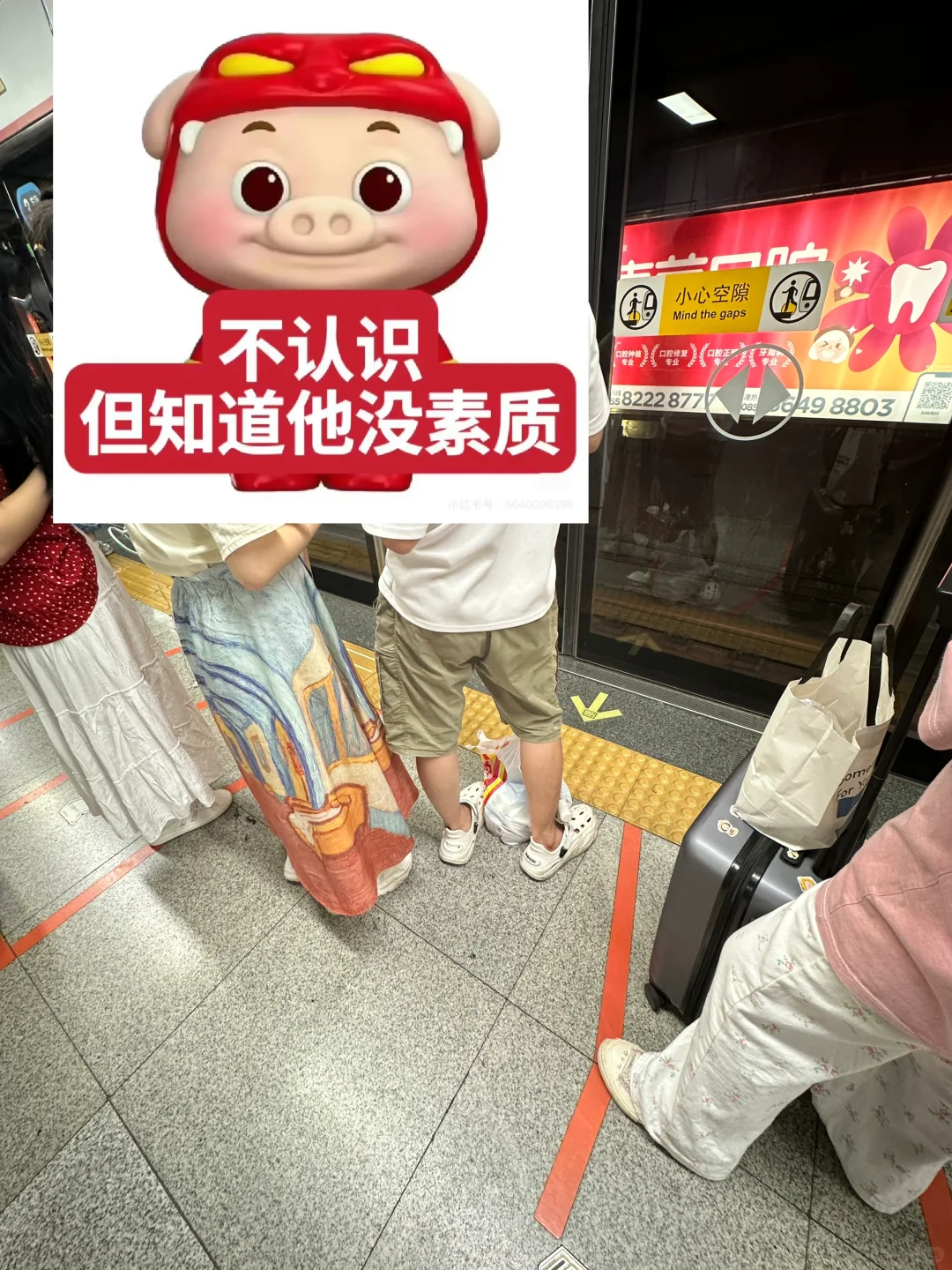 太没素质了，会展中心遇到这对情侣