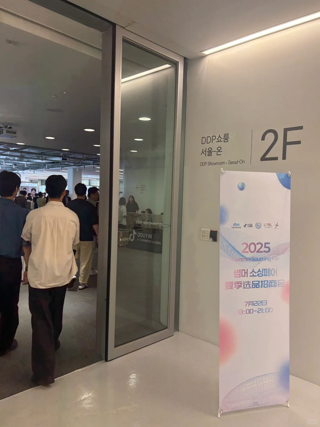 DDP夏季选品招商会逛了一圈觉得这几个不错