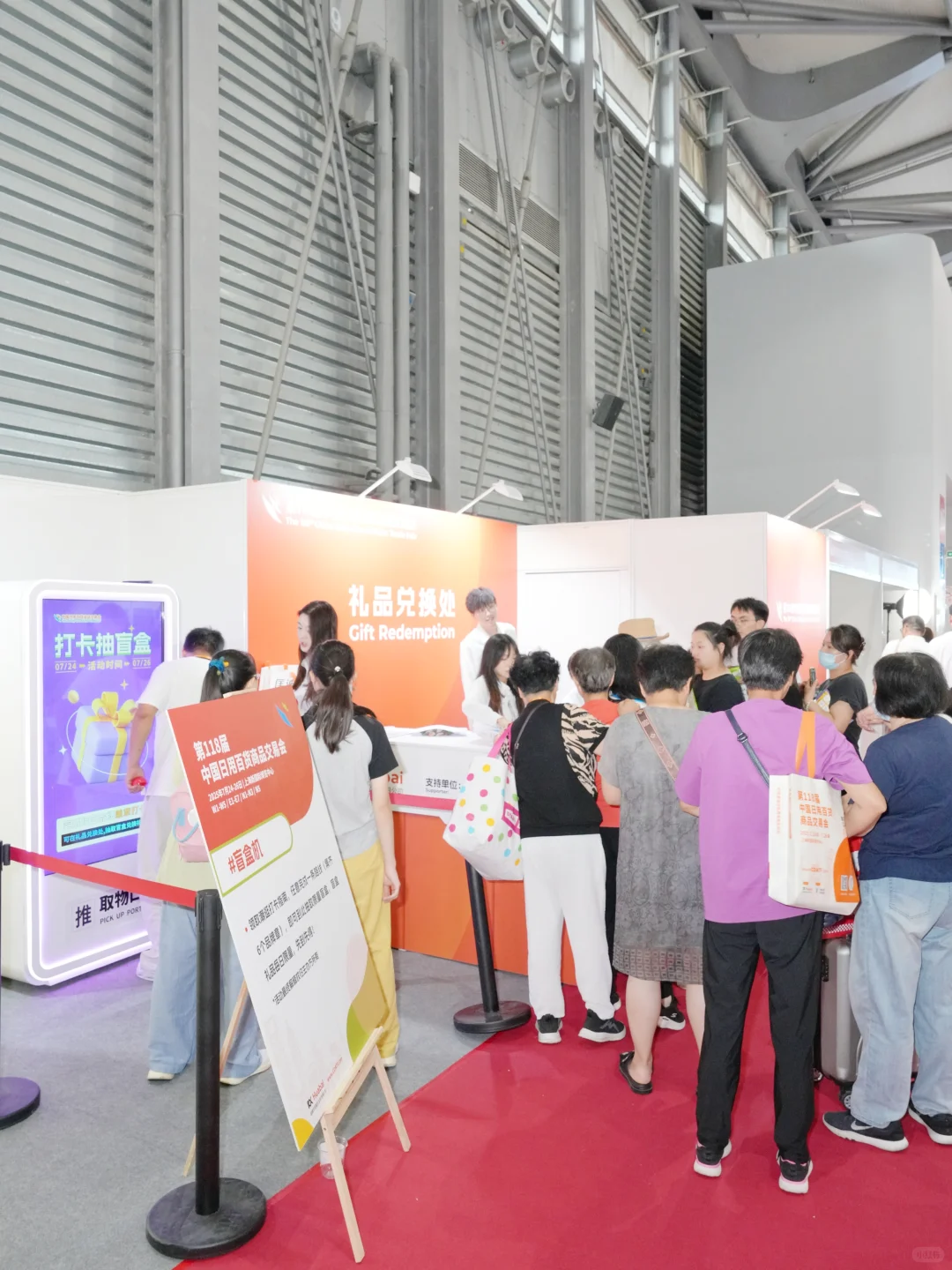 天哪，被这个展会硬控5小时！逛不完！