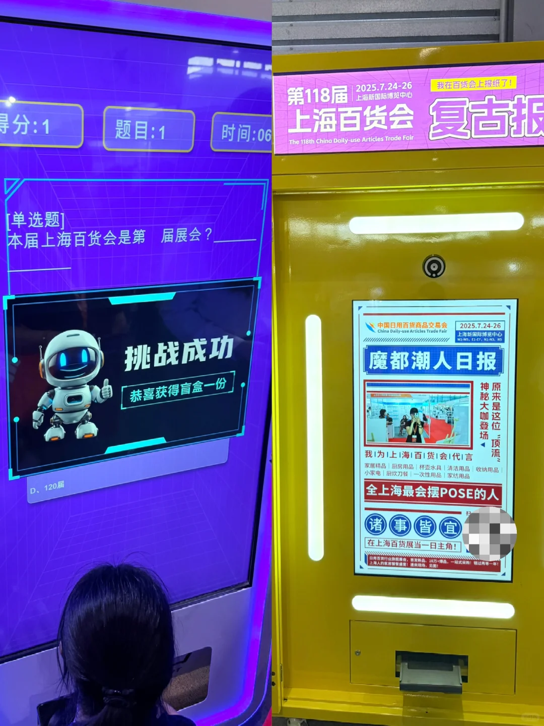 预计明后天这里有1oooooooo人