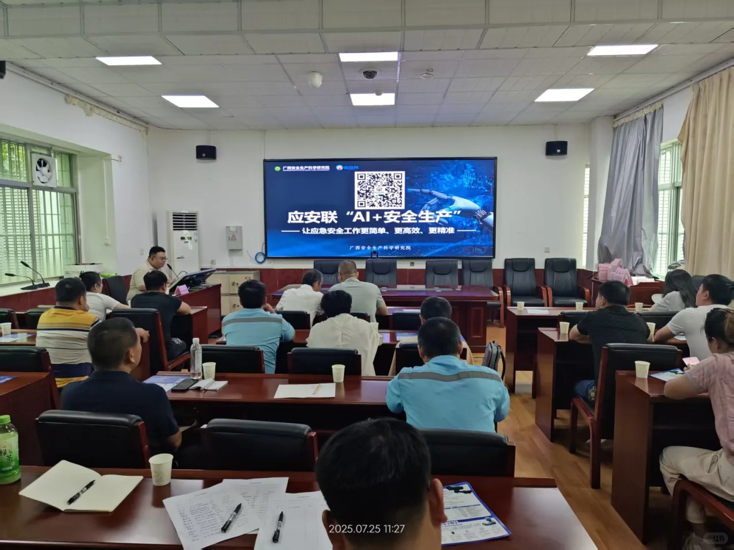 ?应安联线下推广会一周精彩速览