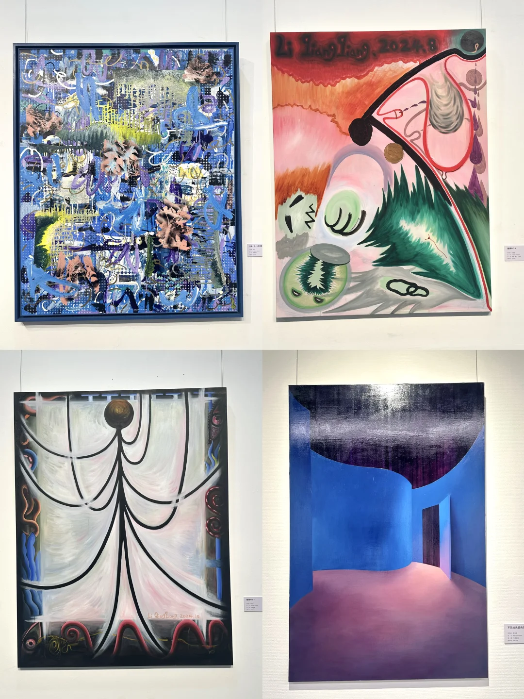 深圳新展?交互！在展览里找到你自己的答案