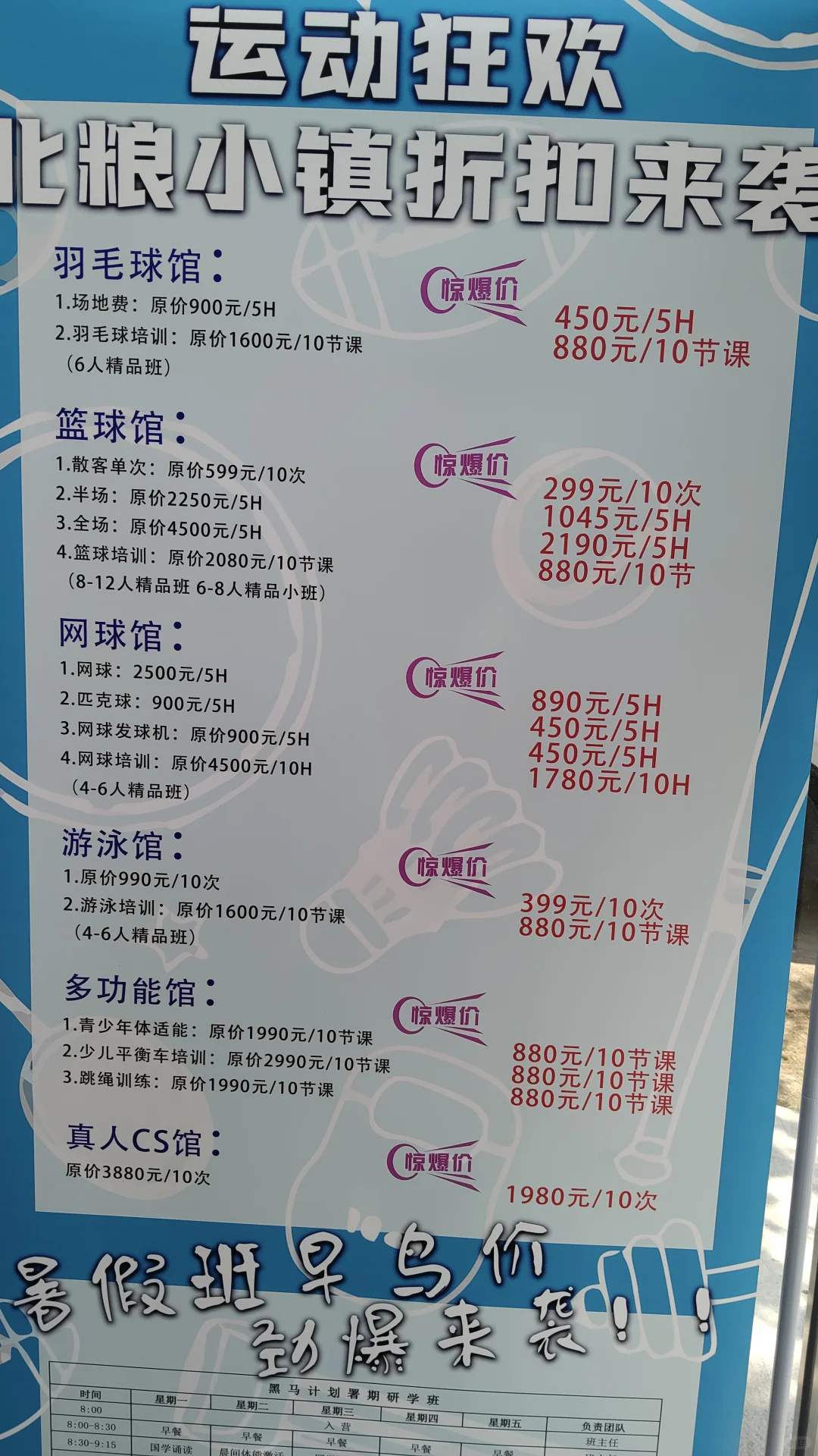 丰台区首届玉树消费进京展销会