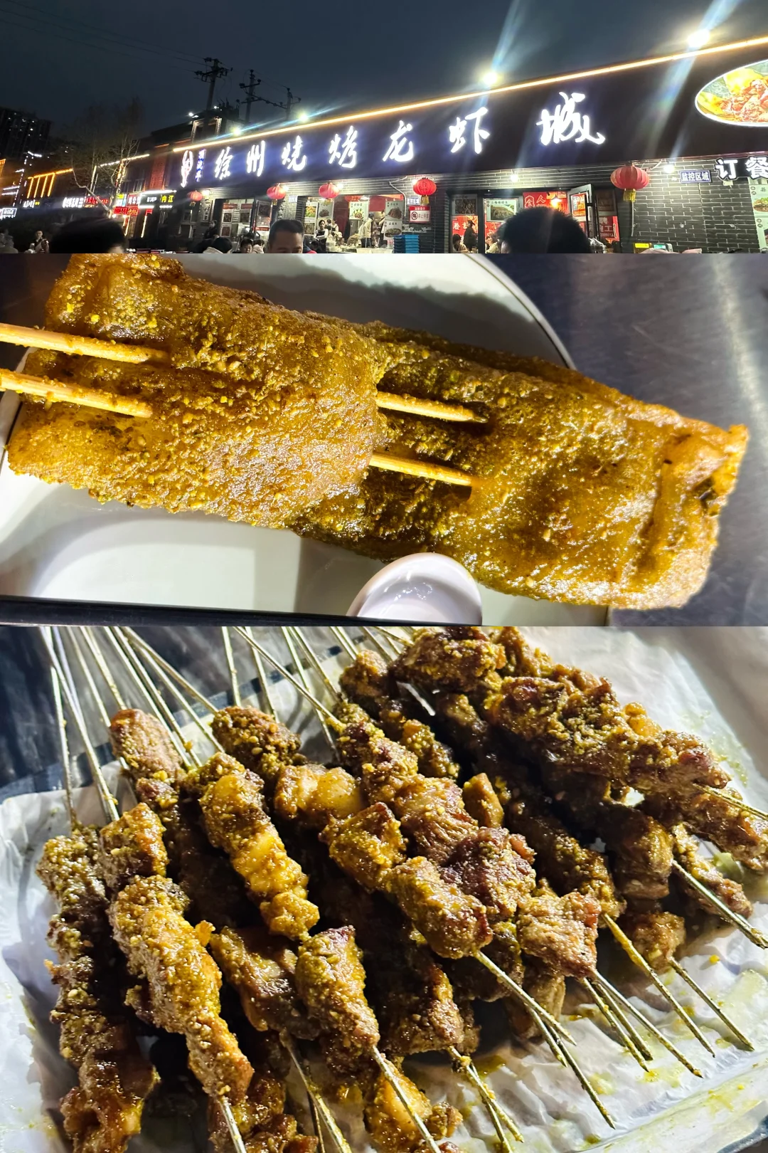 邯郸 | 街头巷尾的美食合集第三弹